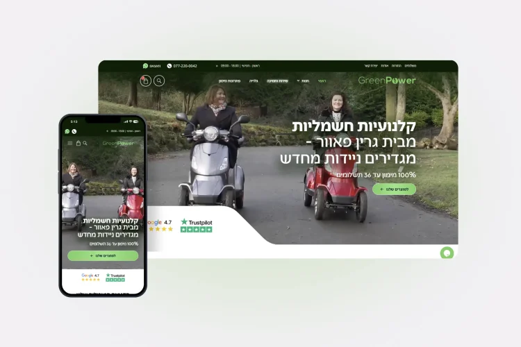 Demo-Greenpower